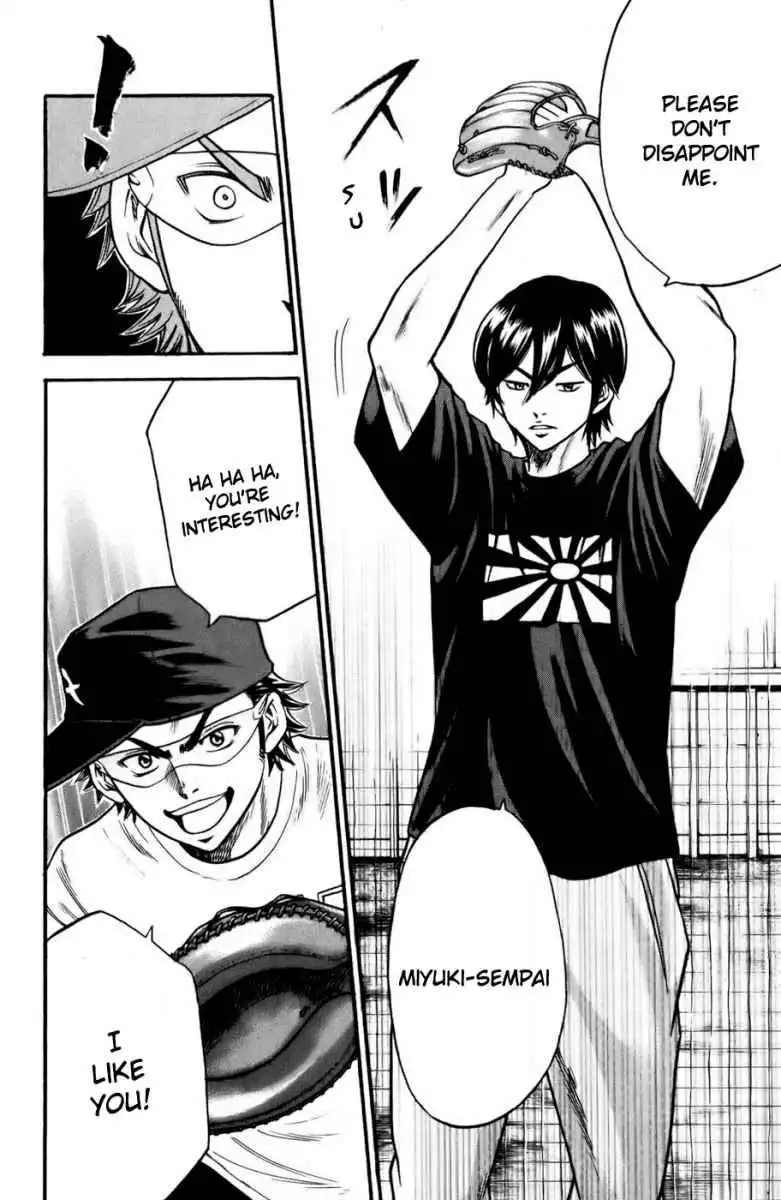 Diamond no Ace Chapter 17 14